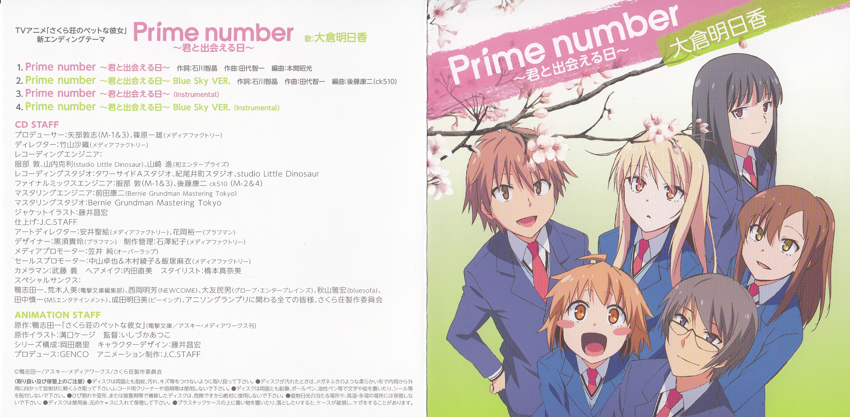 Booklet 01.jpg